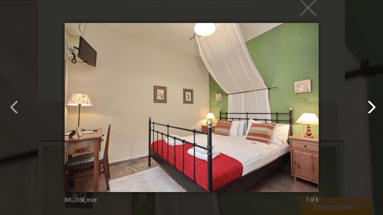 Aloe Luxury Apartments Porto Heli Extérieur photo